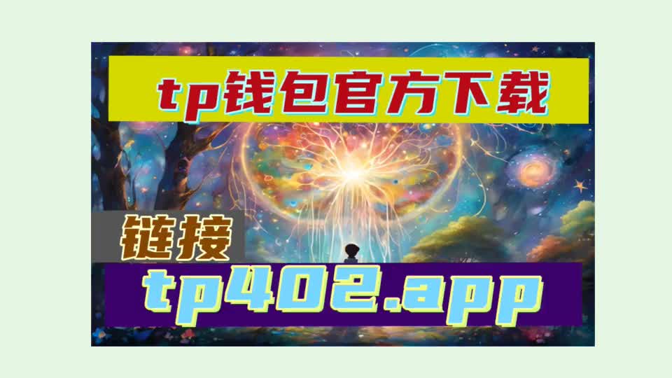 tp官网_Chaygtp官网