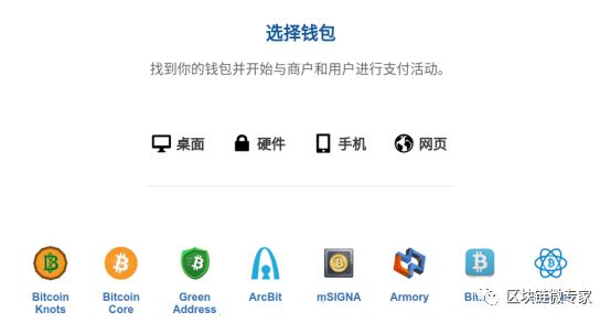 冷钱包是哪个app_冷钱包app官网下载