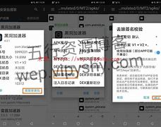 下载个黑洞加速器_下载黑洞加速器安卓