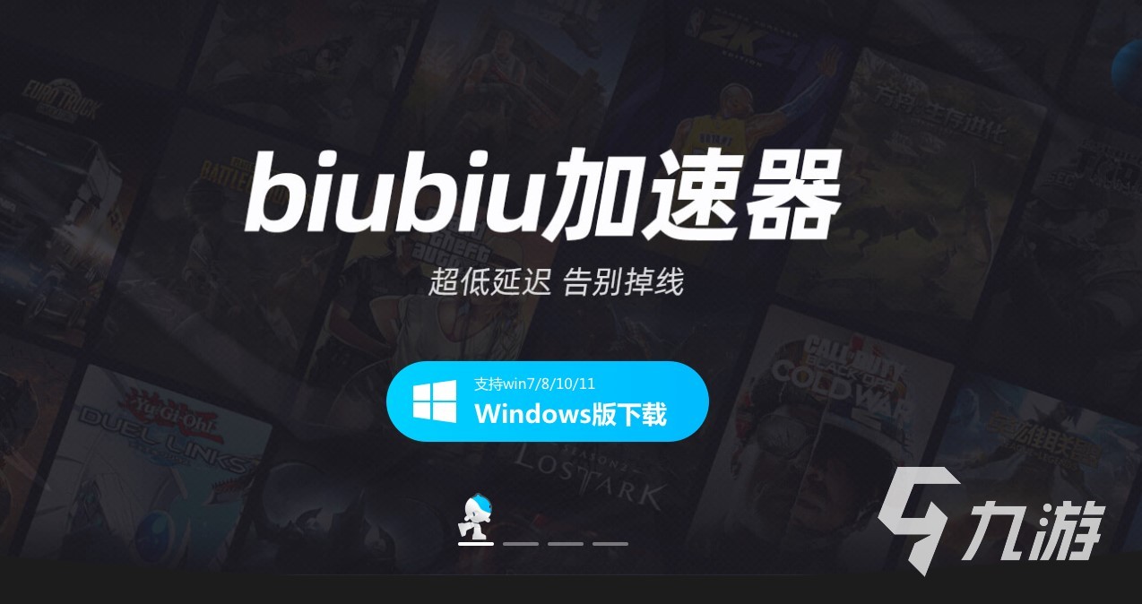 2023年加速器国外永久免费版pc_2023年加速器国外永久免费版ios时常