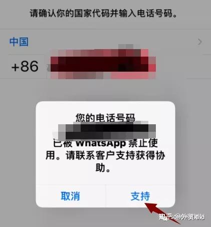 为什么收不到whatsapp验证码_收不到whatsapp验证码,电话验证