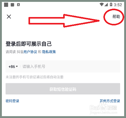 为什么收不到whatsapp验证码_收不到whatsapp验证码,电话验证
