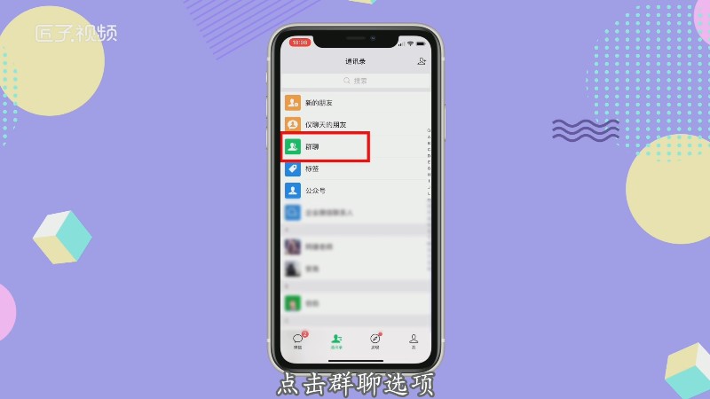 网聊被录视频了怎么办怎么解决_网聊被录视频了怎么办怎么解决聊天问题