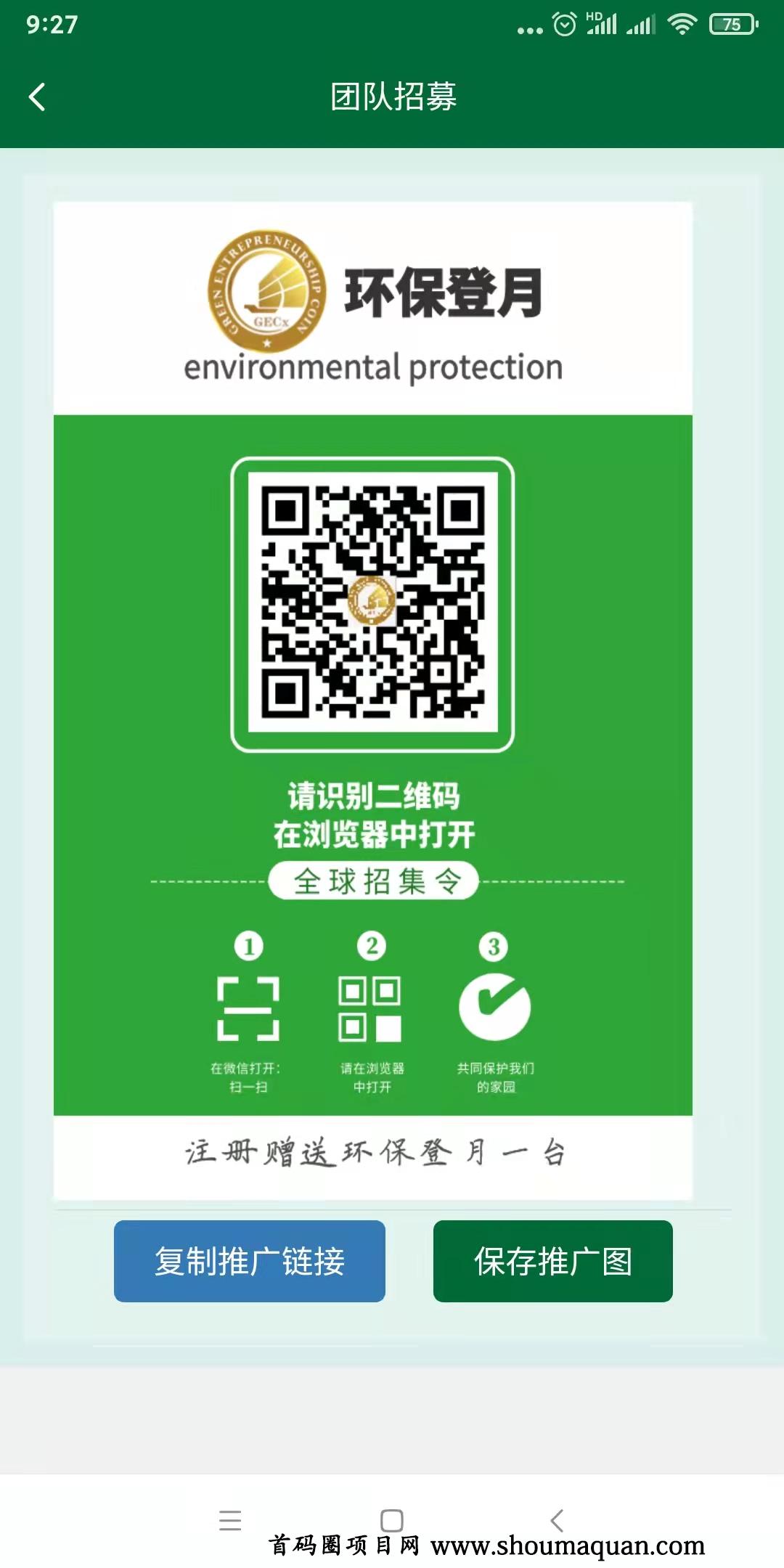 gec实名认证有风险吗_gec实名认证安全密码忘了怎么办