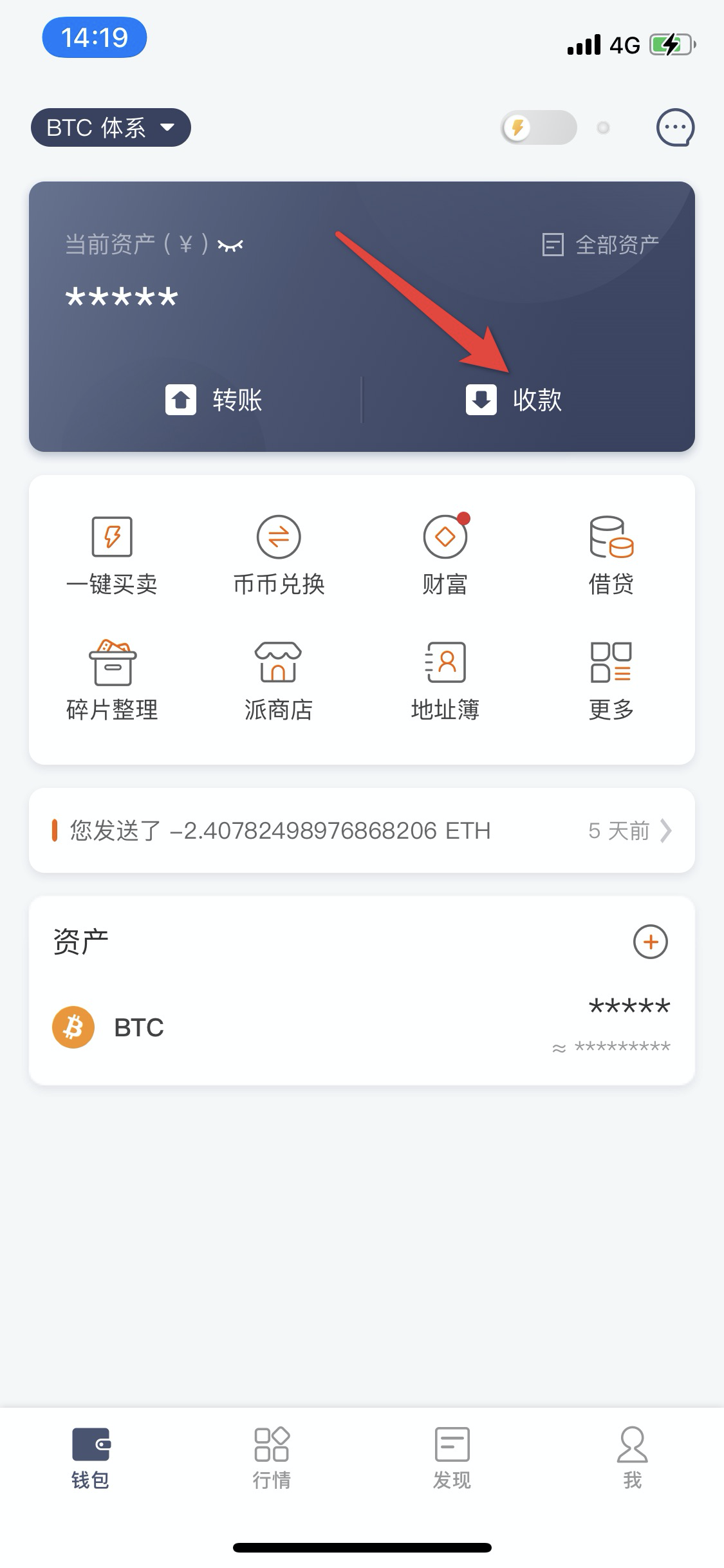 交易所提币到钱包需要多久_交易所提币到钱包需要多久到账