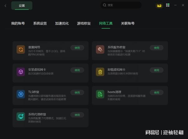轻蜂加速器好用吗_好用收费便宜的梯子
