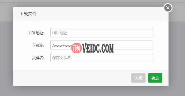 vps文件下载_vpswindows下载