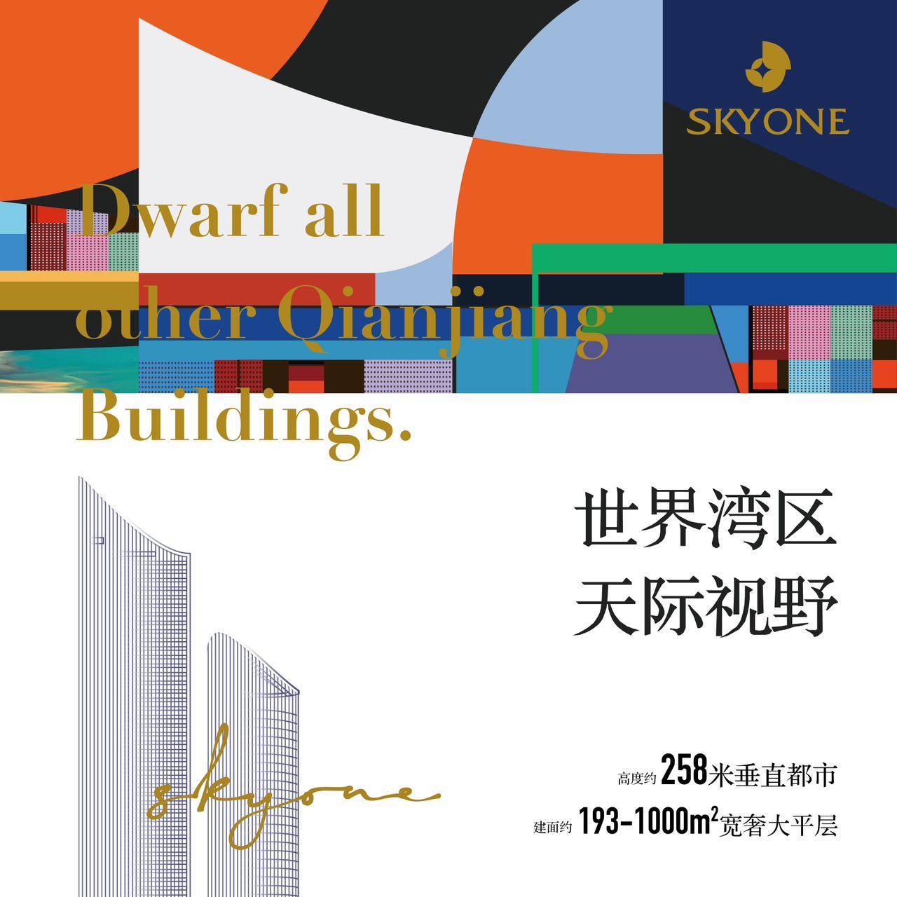 sky官方网站_SKY官方网站下载viV0