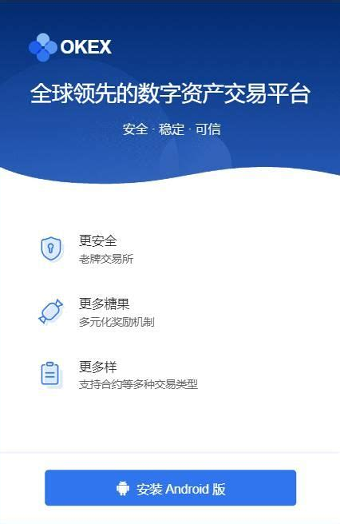 香港数字货币交易所app下载_香港数字货币交易所app下载苹果版