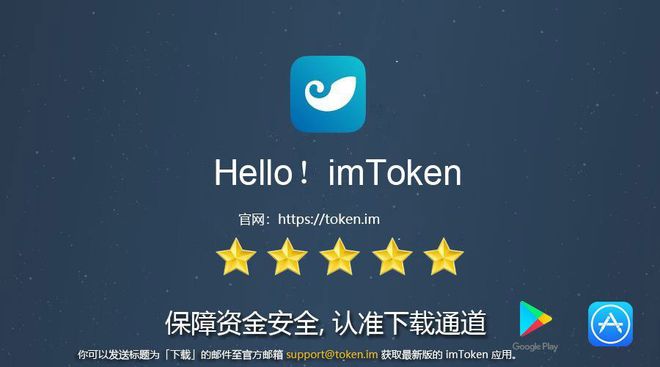 imtoken钱包转账_imtoken被多签怎么解除