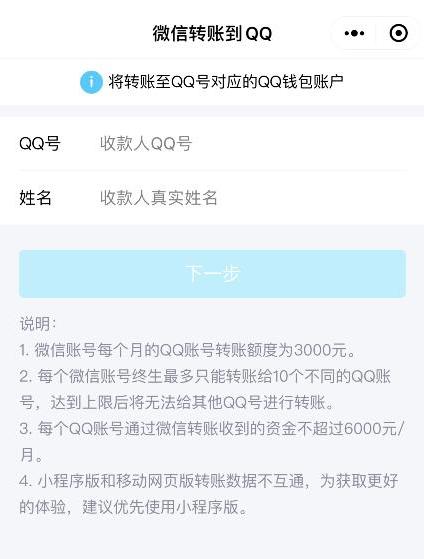 imtoken钱包转账_imtoken被多签怎么解除
