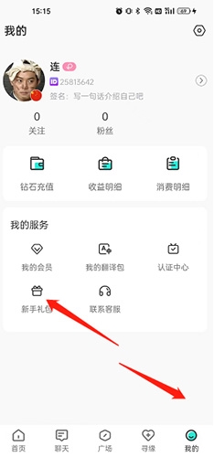 国际交友软件worldtalk_国际交友软件worldtalk下载