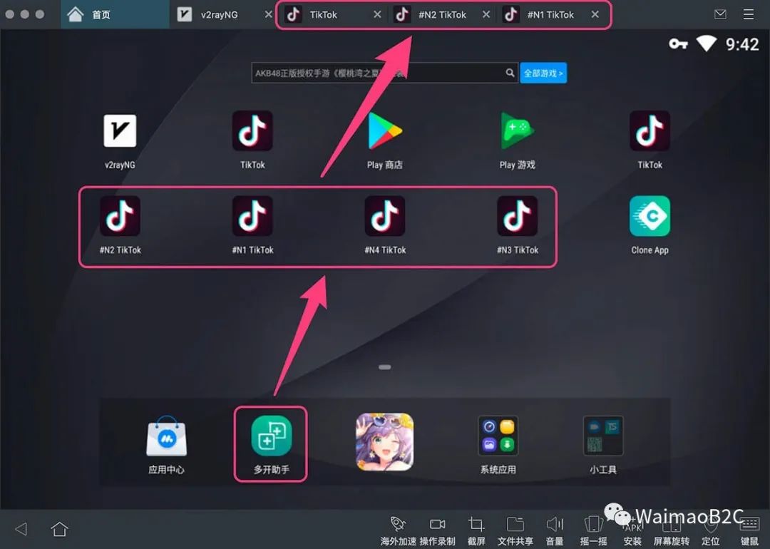 怎么用vps搭梯子_有了vps怎么搭梯子