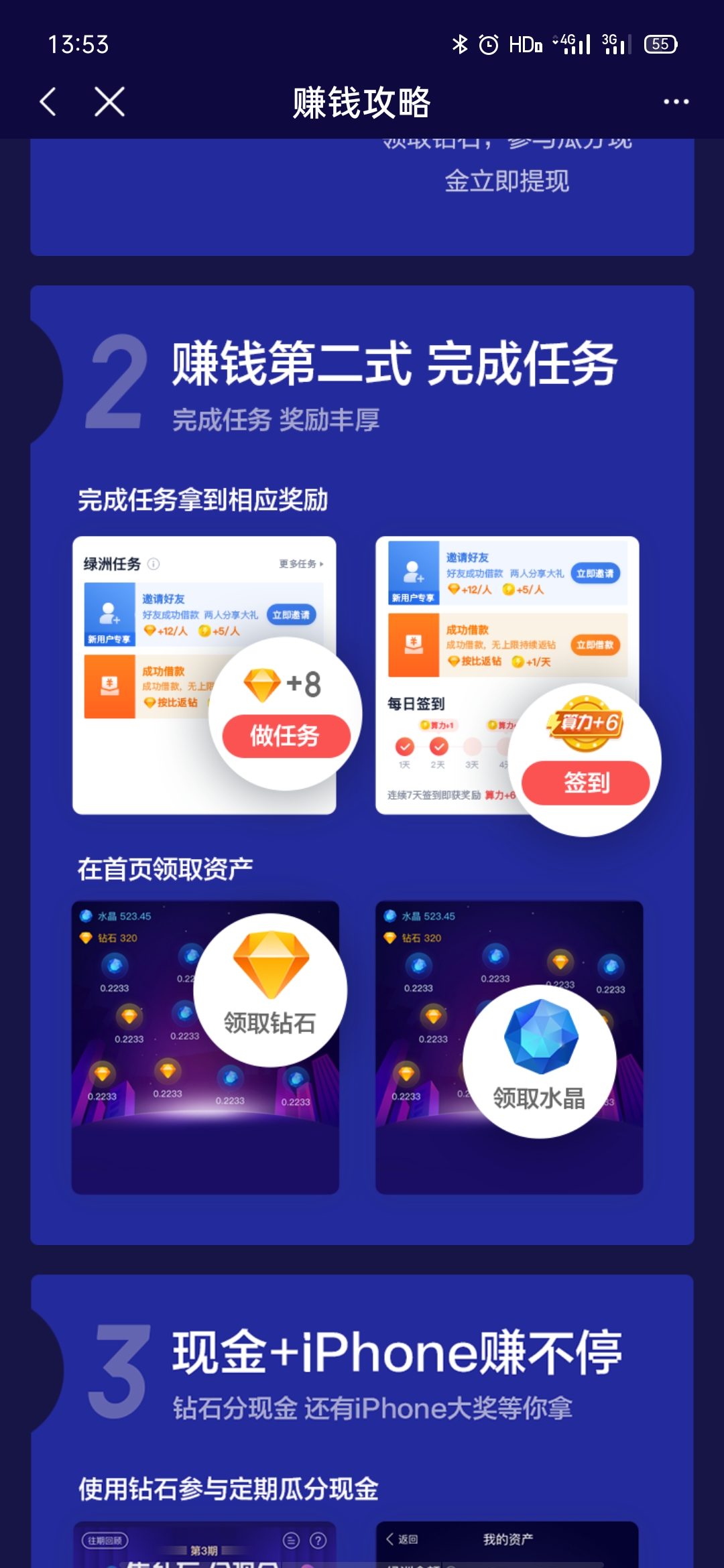 最新区块链项目首码网站_2020区块链首码内测官网