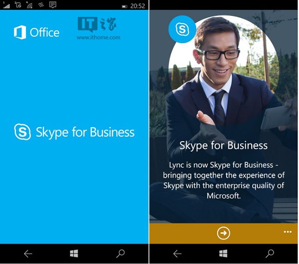 skypeforbusiness_skype for business是什么