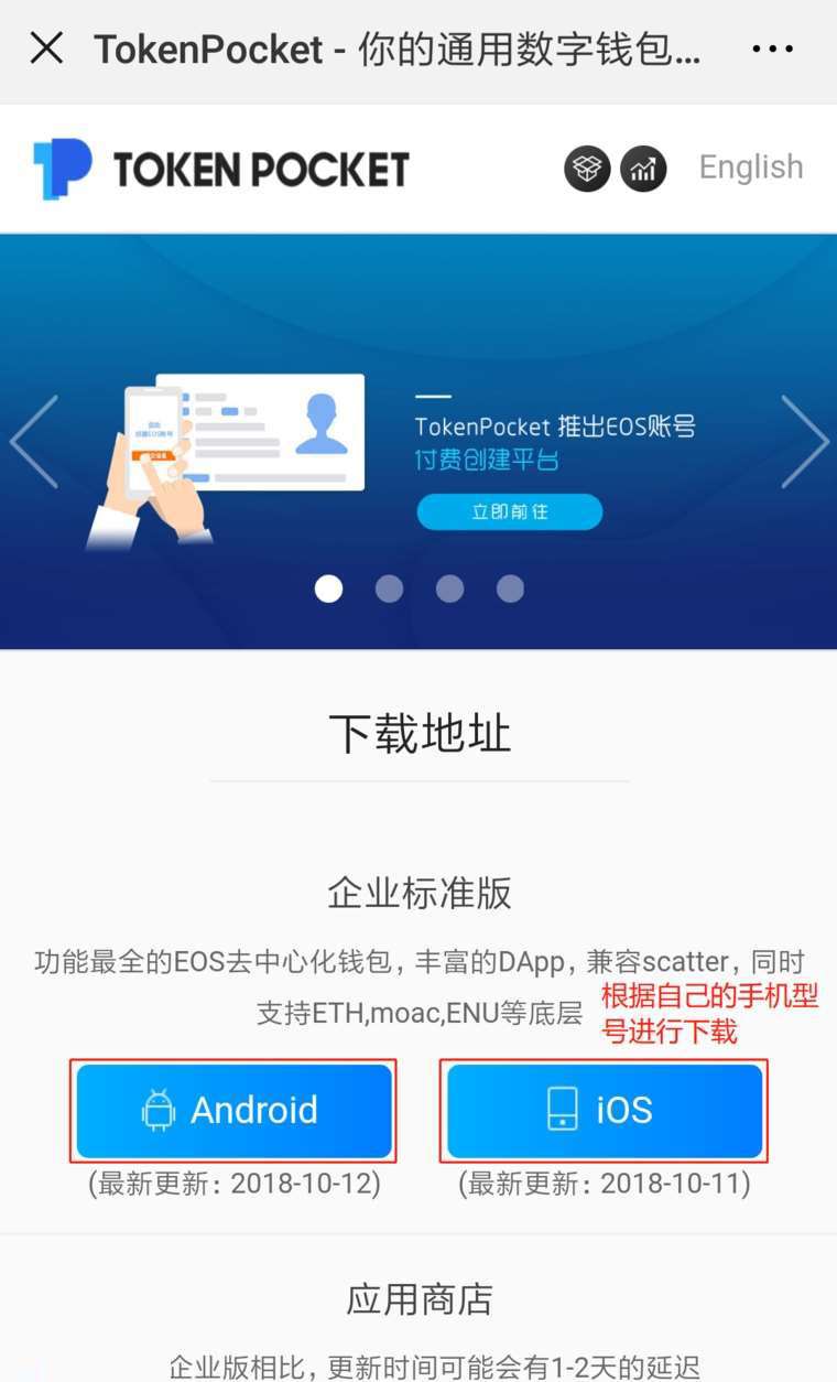 tp钱包的作用_tp钱包怎么使用
