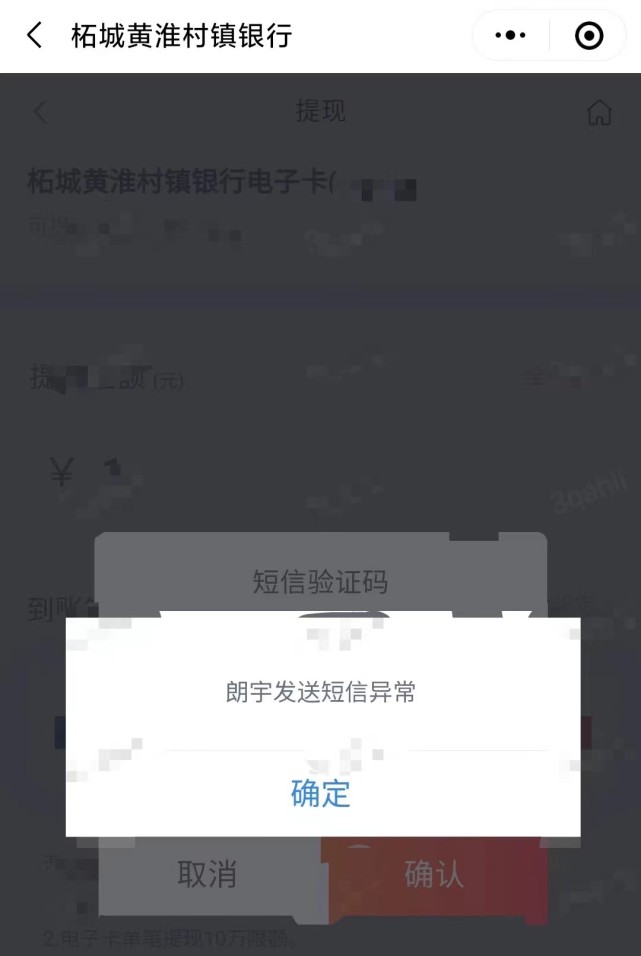 短信收不到验证码_为什么短信收不到验证码