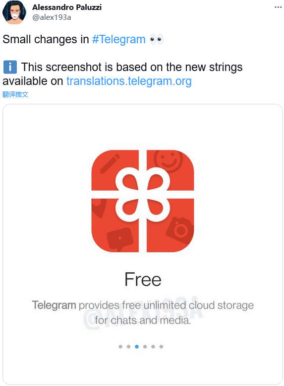 telegream怎么制作表情包的简单介绍
