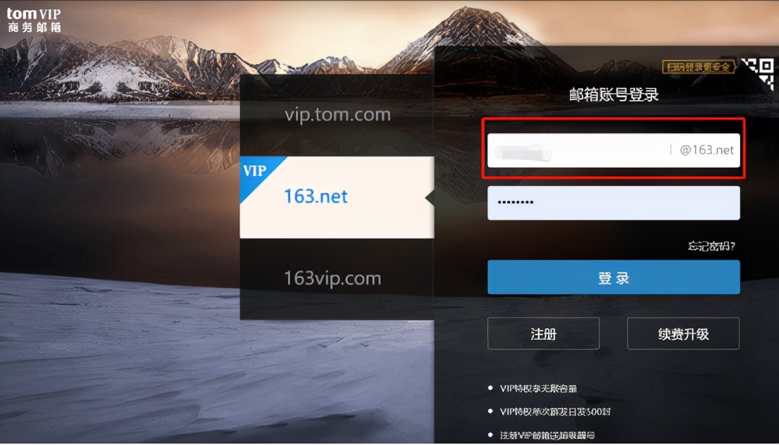 telegeram怎么弄邮箱_telegreat手机怎么注册