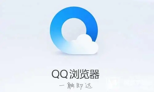 qq浏览器极速版2023下载_浏览器极速版下载安装2021最新版