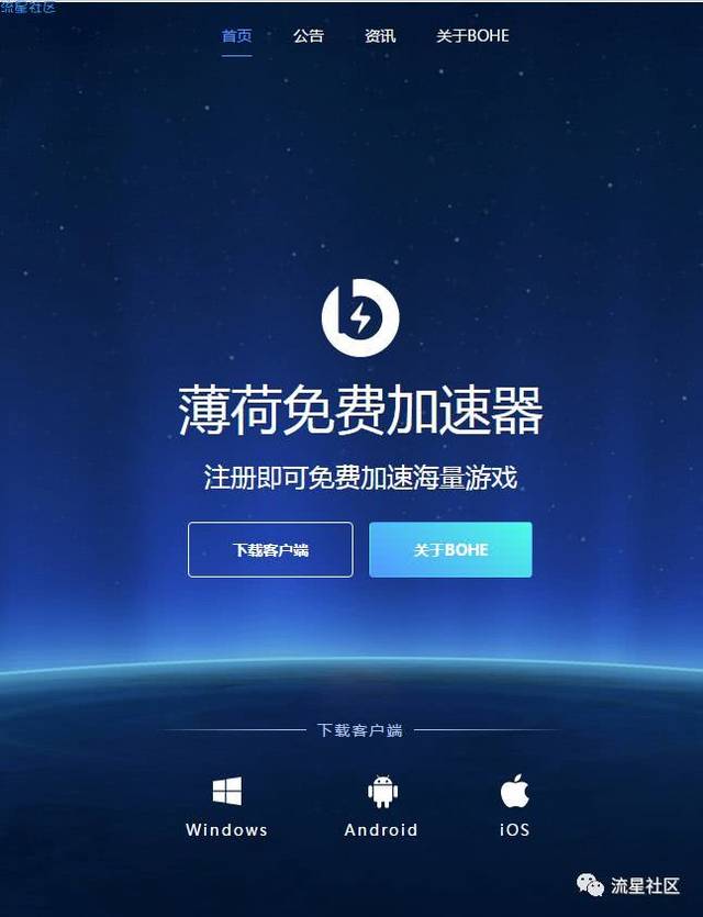 免费加速器下载安装ins_免费加速器instagram