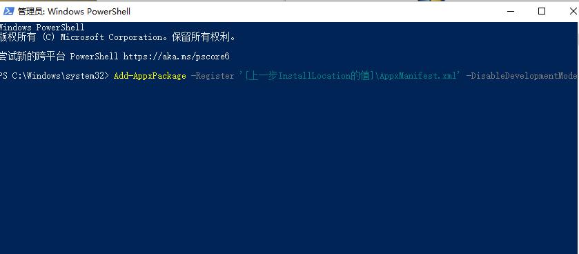 电脑xbox建议卸载吗_电脑xbox建议卸载吗怎么关闭