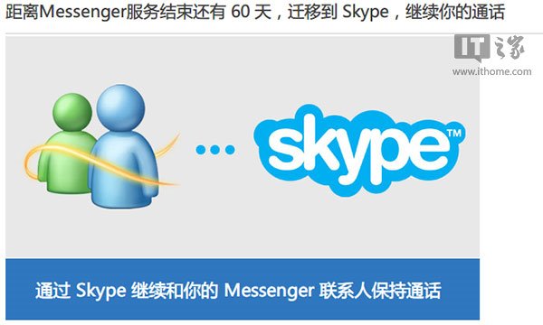 skype国内能用吗安卓_skype安卓手机版在中国能用吗?