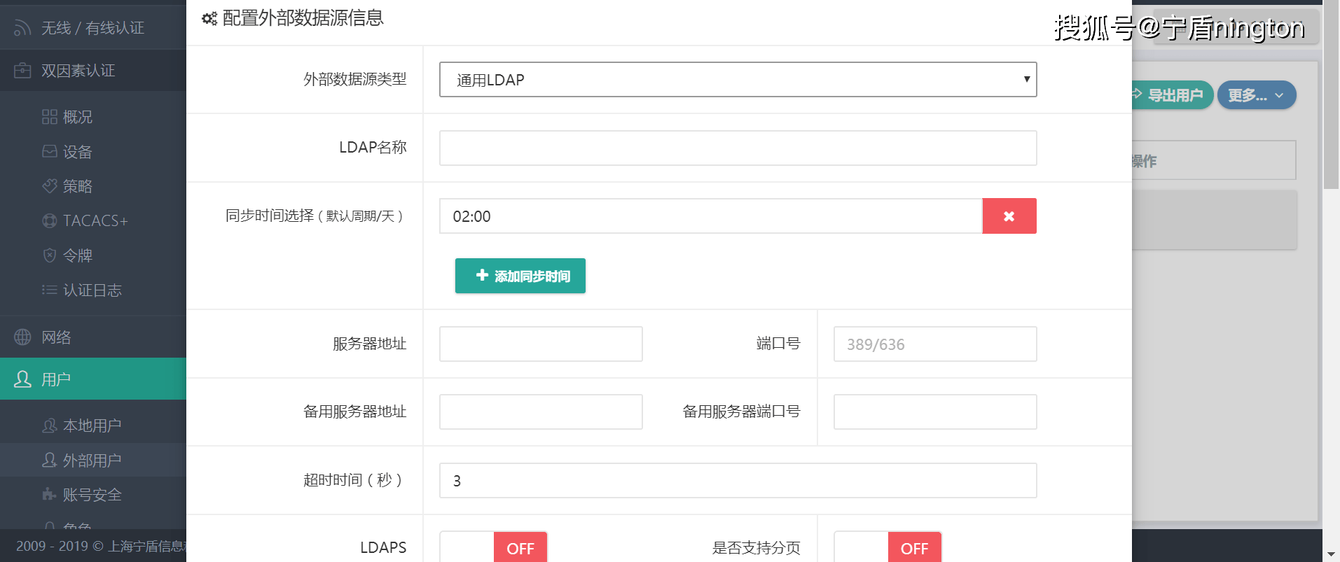 包含手机的Vpn怎么重开的词条