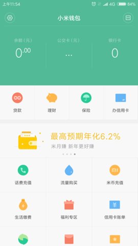 plus钱包2021最新官方下载的简单介绍