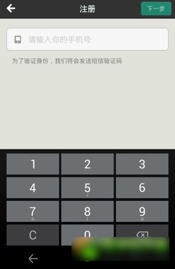 为什么验证码发不过来或看不到_为什么验证码发不过来或看不到信息