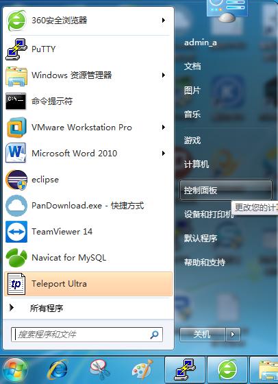 外网软件合集_外网软件合集推荐