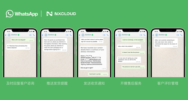 whatsapp中文叫什么软件的简单介绍