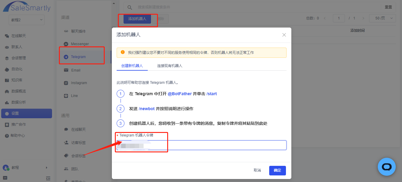 telegeram聊天群_telegraph代理服务器
