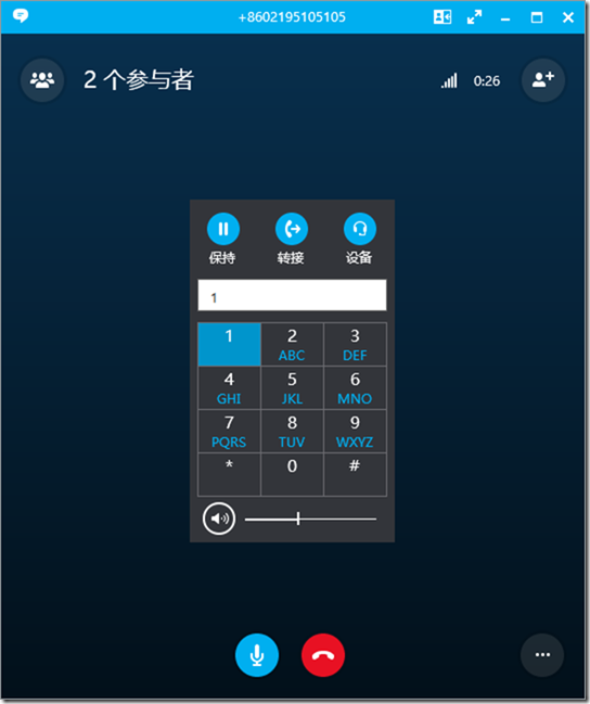 skypeforbusiness安卓版_skype for business app下载