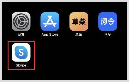skype怎么注册手机端_skype for business怎么注册手机