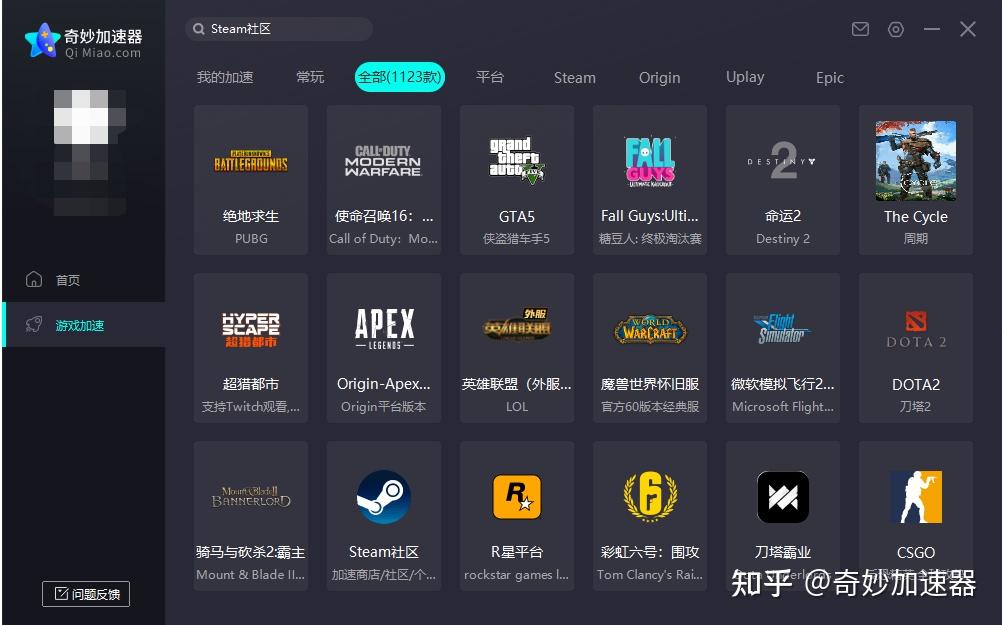 梯子app加速器免费知乎_梯子app加速器免费知乎推荐
