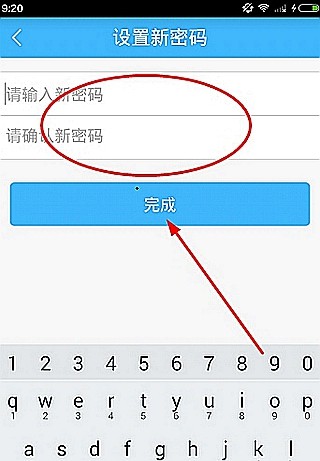 验证码忘了怎么办?_puk验证码忘了怎么办