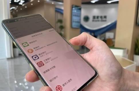 电子货币什么时候开始使用_中国电子货币什么时候开始使用