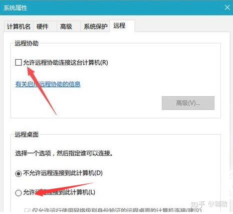 远程服务连接失败怎么回事_远程服务连接失败怎么回事儿