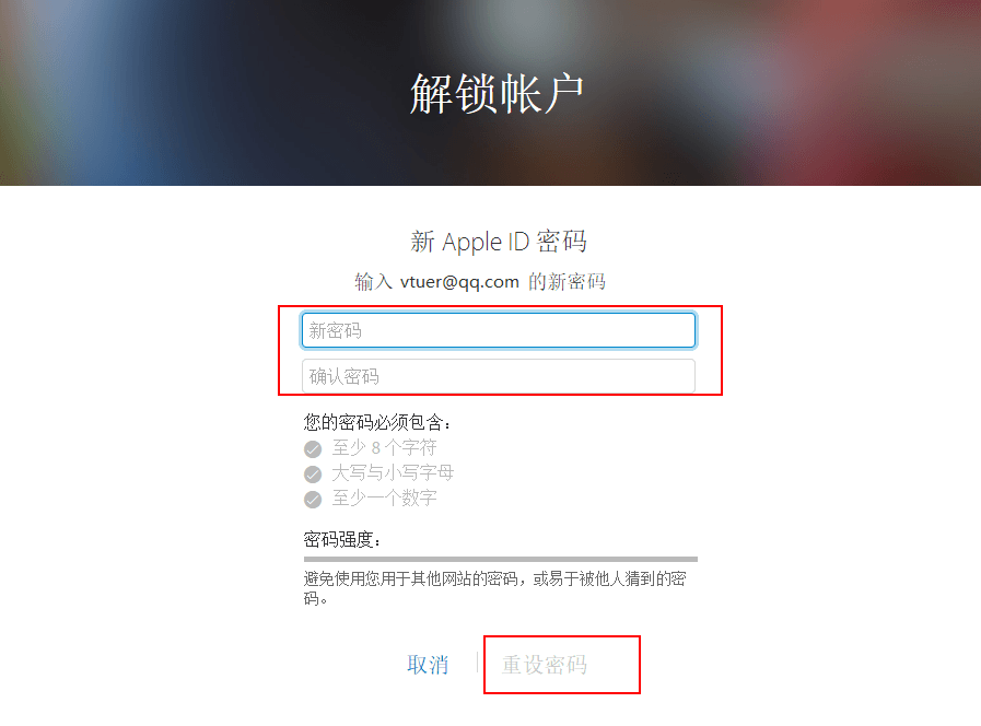 关于imtaoken钱包密码忘记了怎么找回?的信息