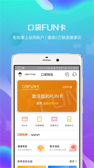 gopay支付平台注册_数字货币被骗最好的解决办法