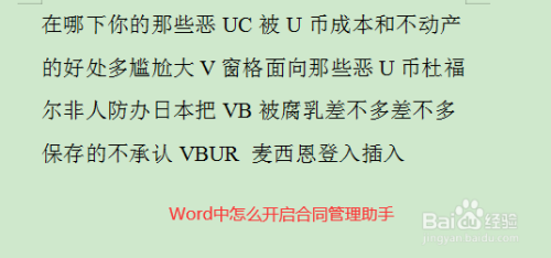 u币怎么换钱_怎么用u币换打折