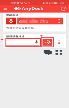 QQ可以手机远程控制电脑_可以手机远程控制电脑登录吗