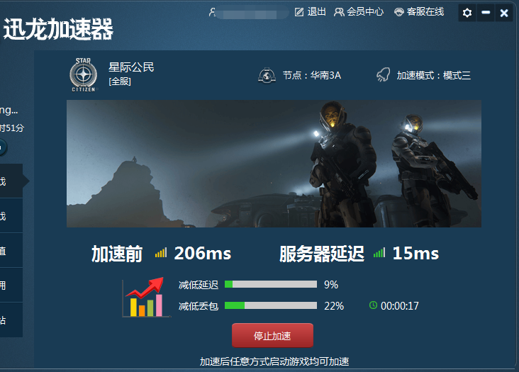 加速器国外节点_哪个加速器可以连接国外节点