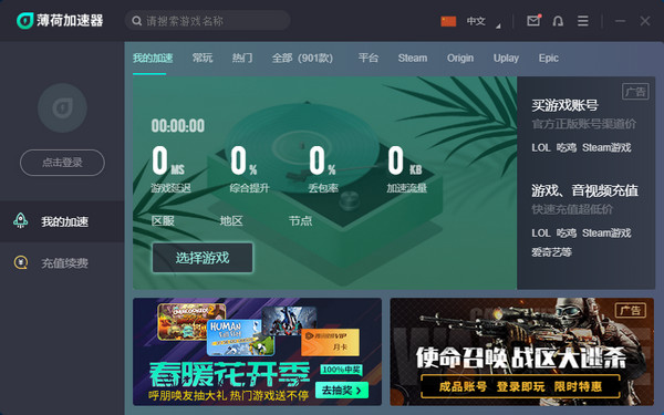 加速器国外节点_哪个加速器可以连接国外节点