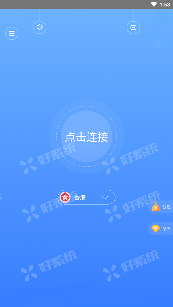加速器免费版试用_加速器免费版试用下载安装
