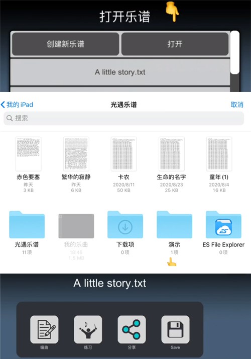 sky软件下载官方_sky app官网下载