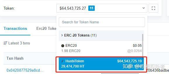 otctoken钱包跑路了吗_otctoken交易平台下载