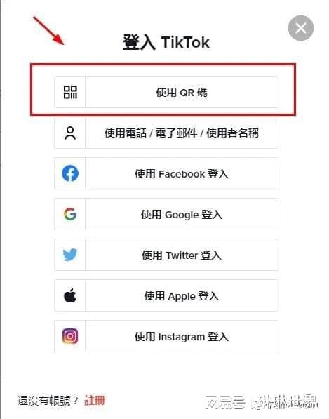安卓如何下载tiktok_安卓如何下载tiktok海外版