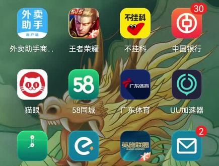 包含西柚加速器官网是多少的词条
